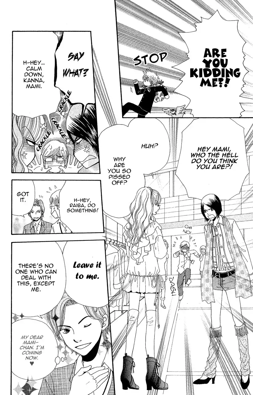 Runway o Produce!! Chapter 1 22